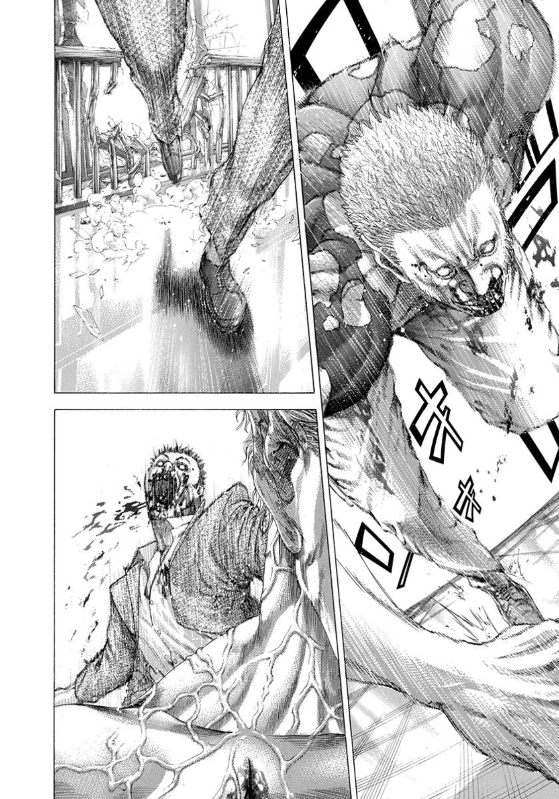 Read Usogui (en) Manga Online