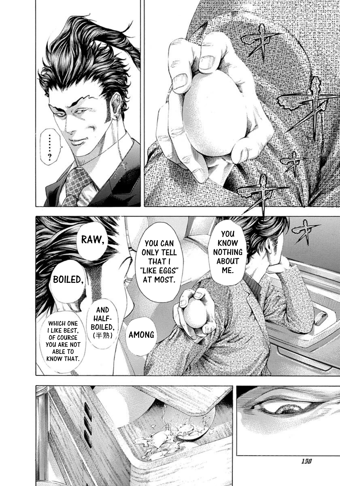 Read Usogui (en) Manga Online