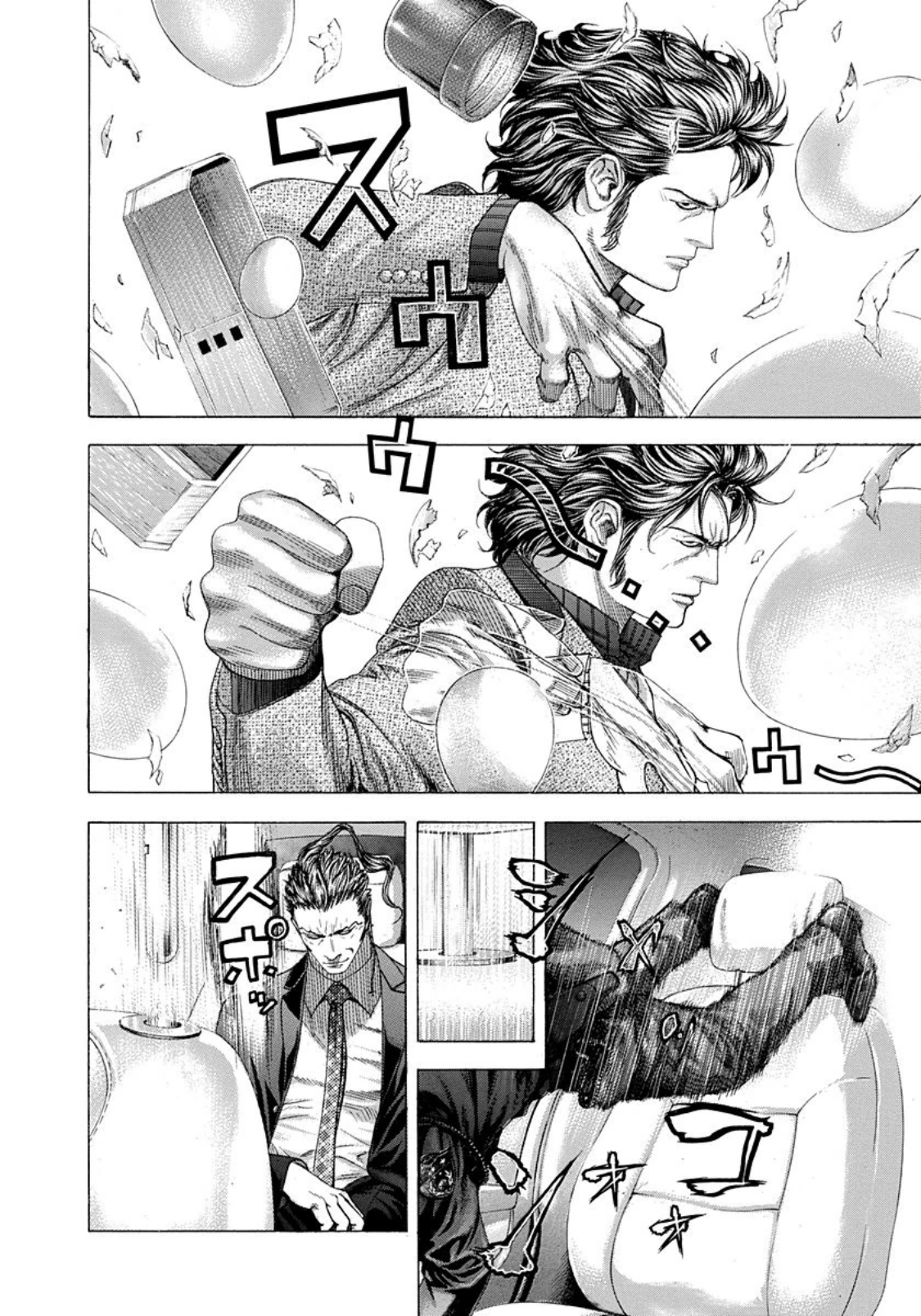 Read Usogui (en) Manga Online