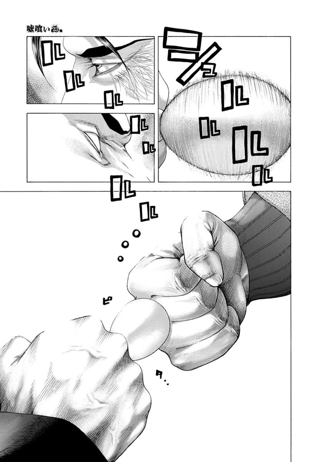 Read Usogui (en) Manga Online