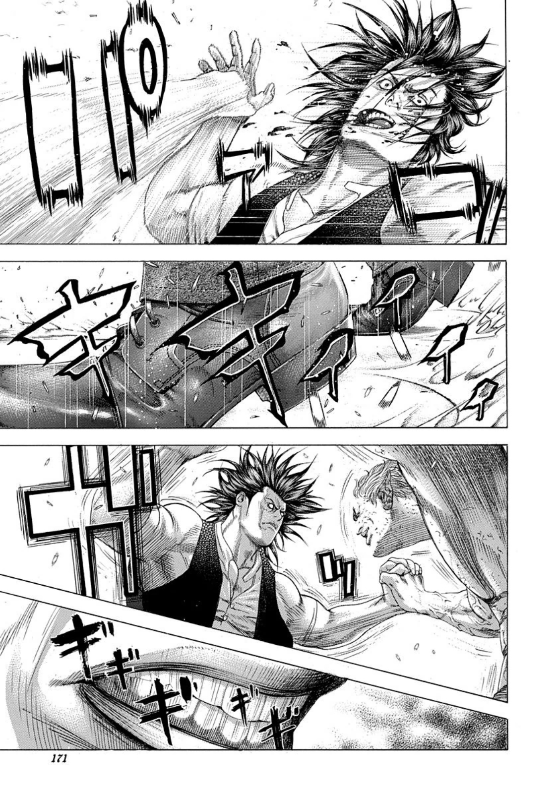 Read Usogui (en) Manga Online