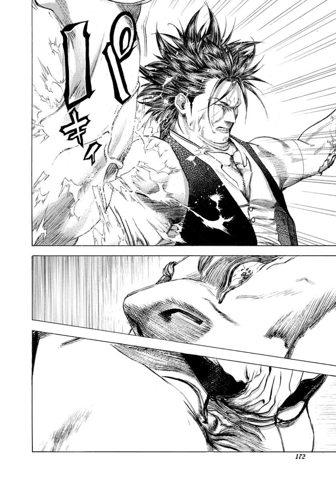 Read Usogui (en) Manga Online