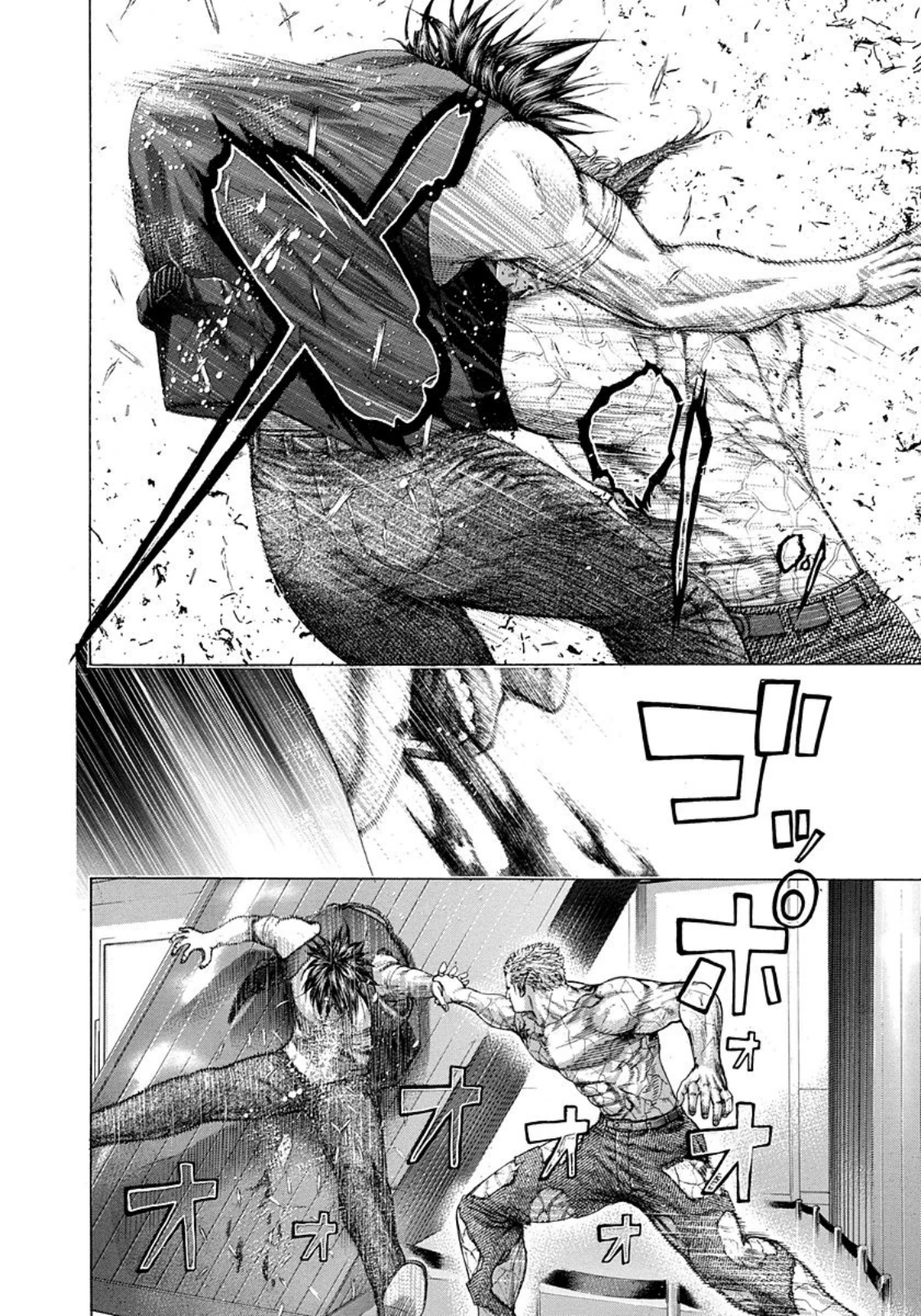 Read Usogui (en) Manga Online