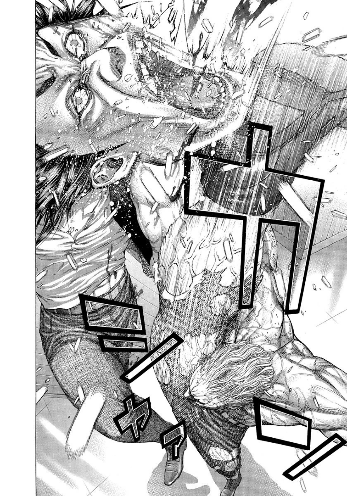 Read Usogui (en) Manga Online