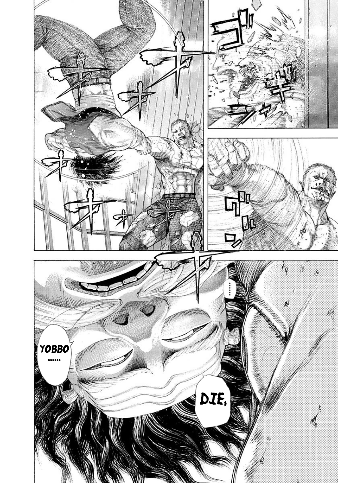 Read Usogui (en) Manga Online