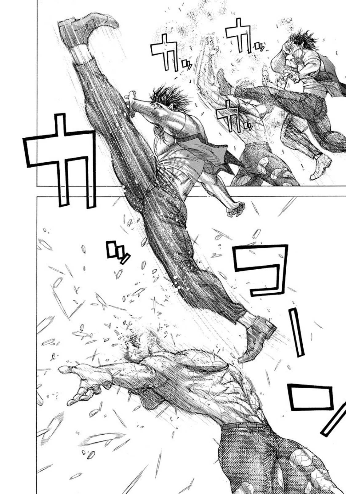 Read Usogui (en) Manga Online
