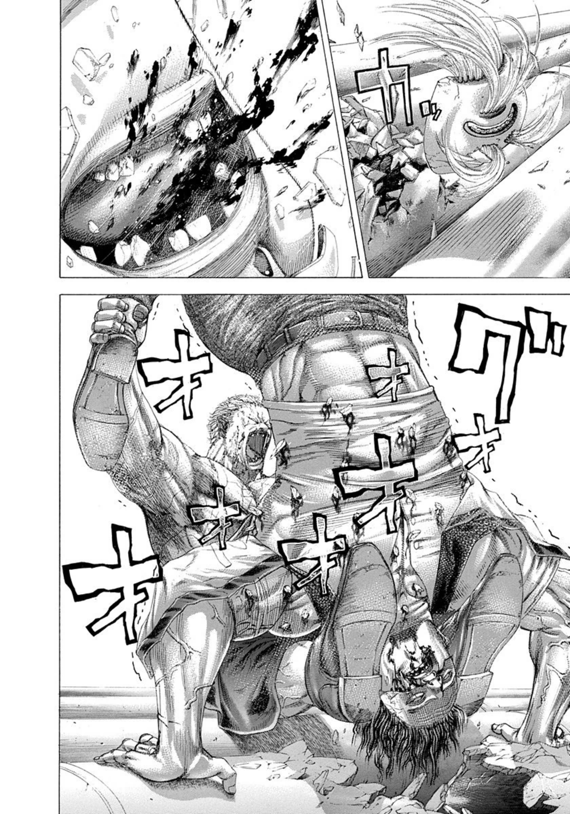 Read Usogui (en) Manga Online