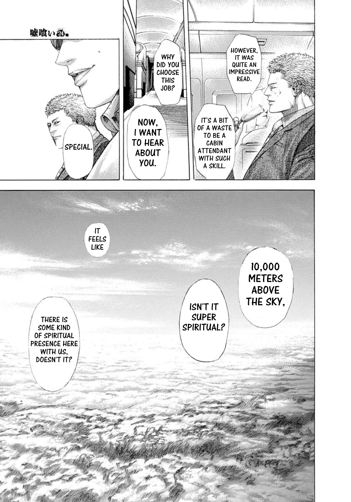 Read Usogui (en) Manga Online