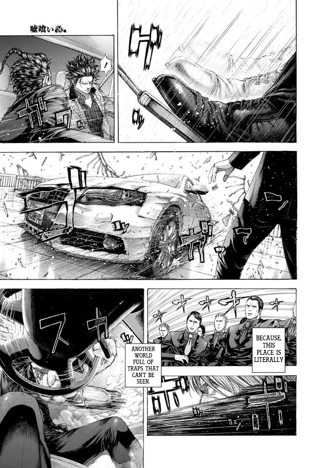 Read Usogui (en) Manga Online