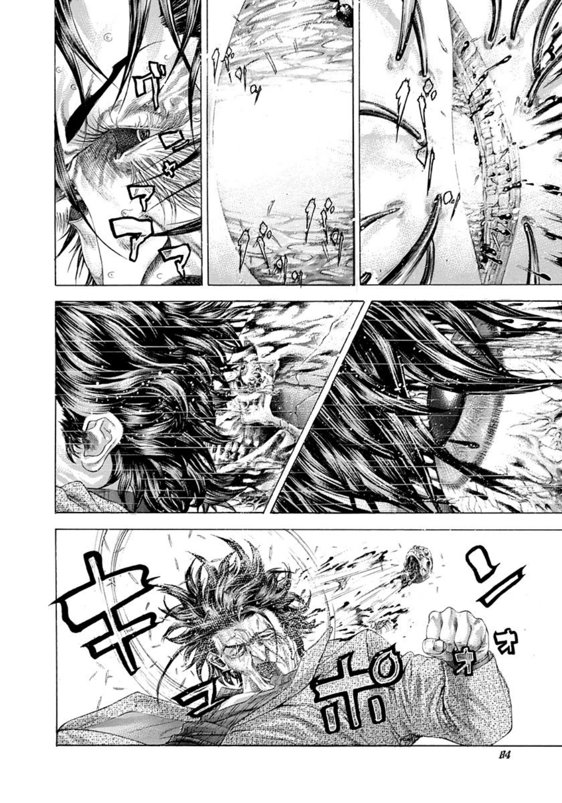 Read Usogui (en) Manga Online
