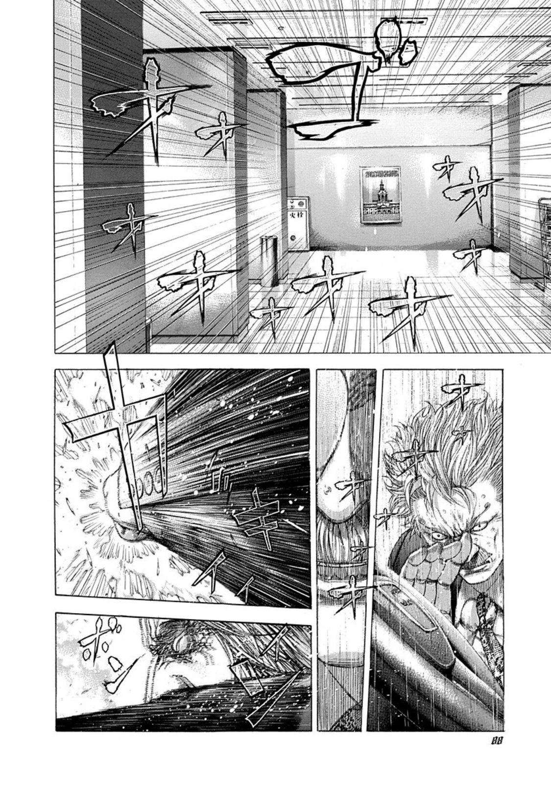 Read Usogui (en) Manga Online