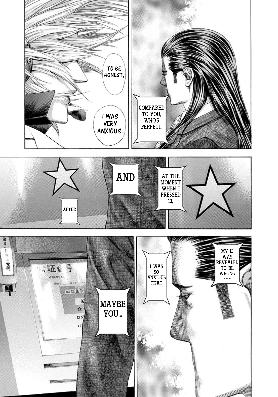 Read Usogui (en) Manga Online