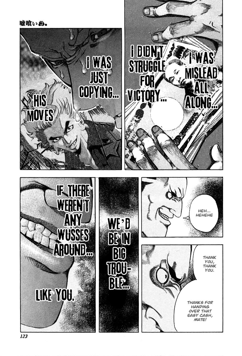 Read Usogui (en) Manga Online