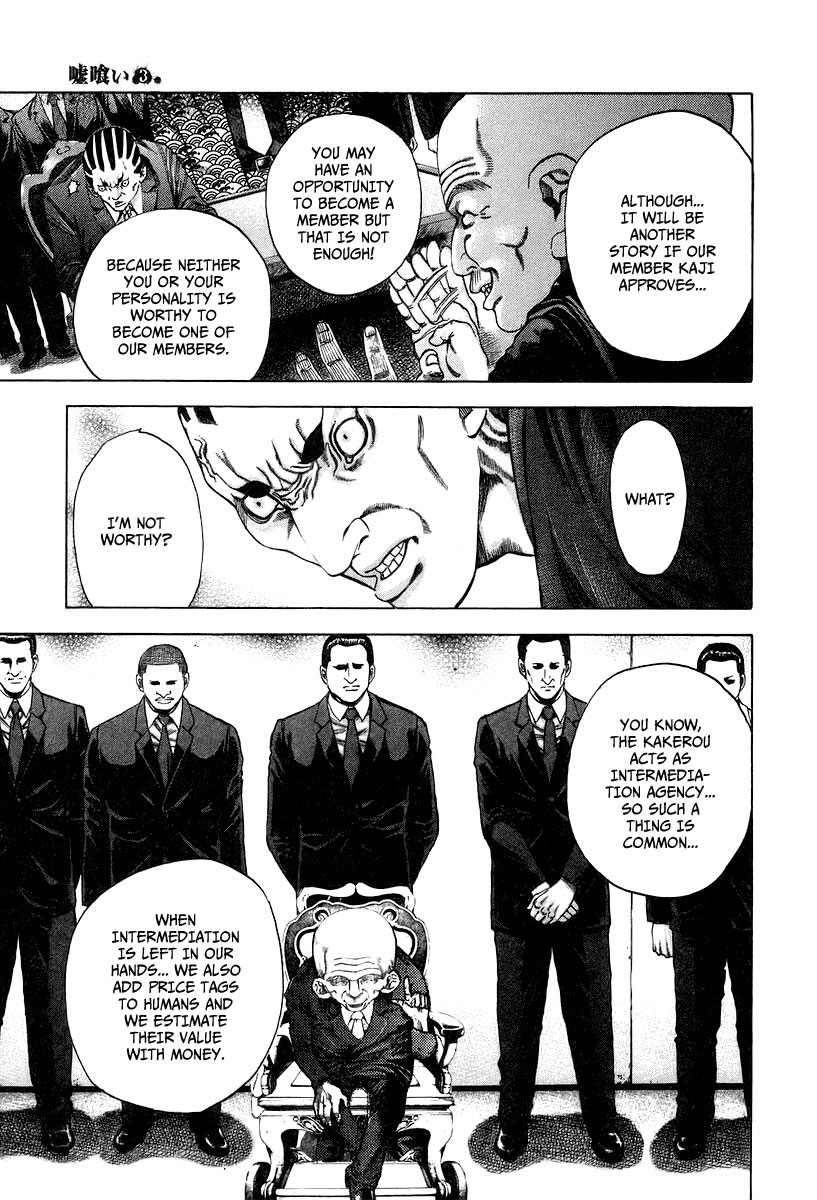 Read Usogui (en) Manga Online
