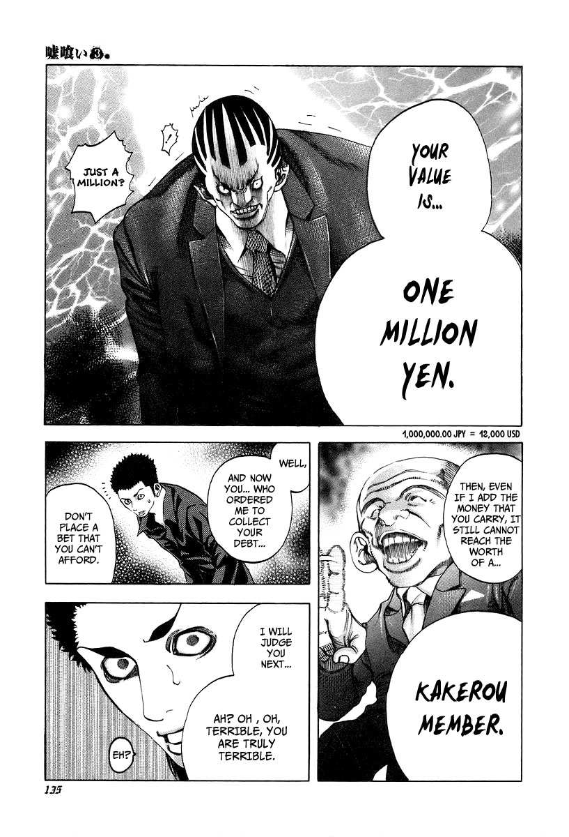 Read Usogui (en) Manga Online