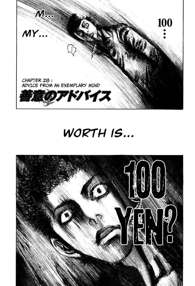 Read Usogui (en) Manga Online