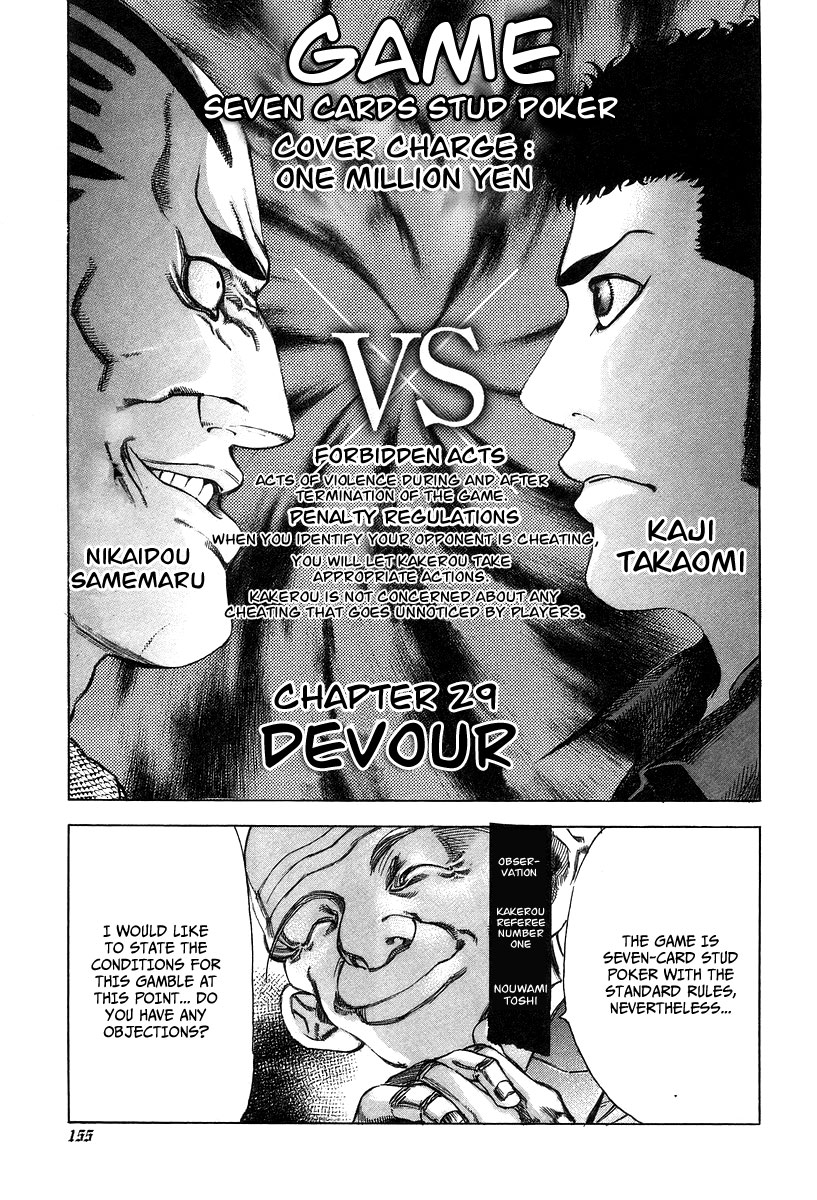 Read Usogui (en) Manga Online