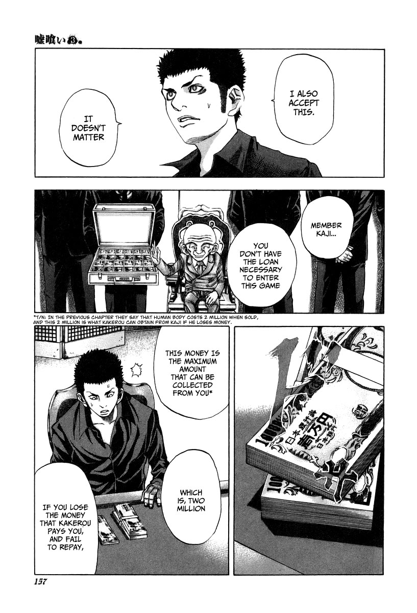 Read Usogui (en) Manga Online