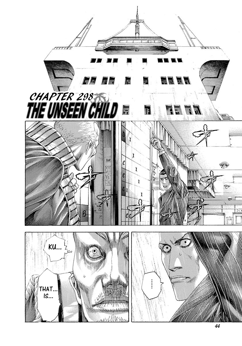 Read Usogui (en) Manga Online