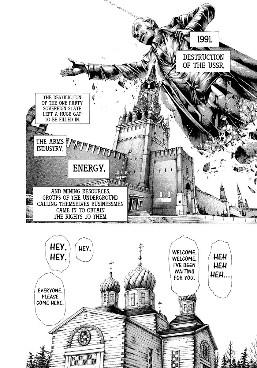 Read Usogui (en) Manga Online