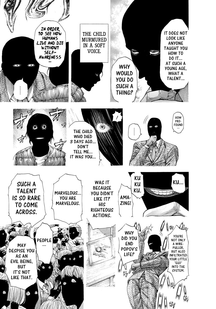 Read Usogui (en) Manga Online