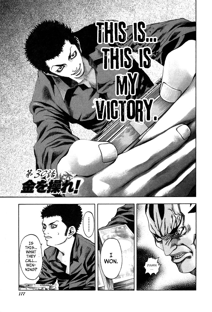 Read Usogui (en) Manga Online