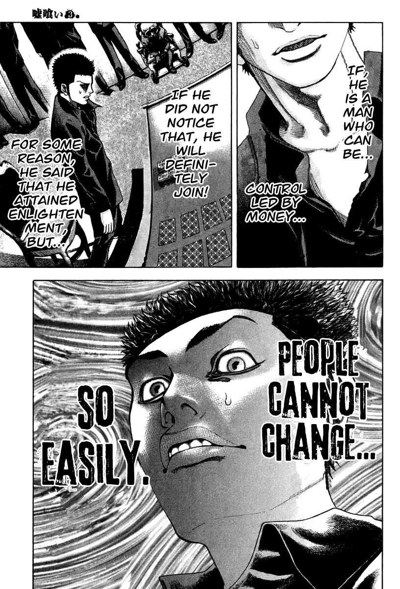Read Usogui (en) Manga Online