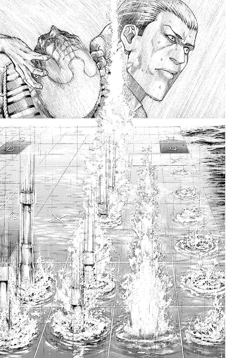 Read Usogui (en) Manga Online