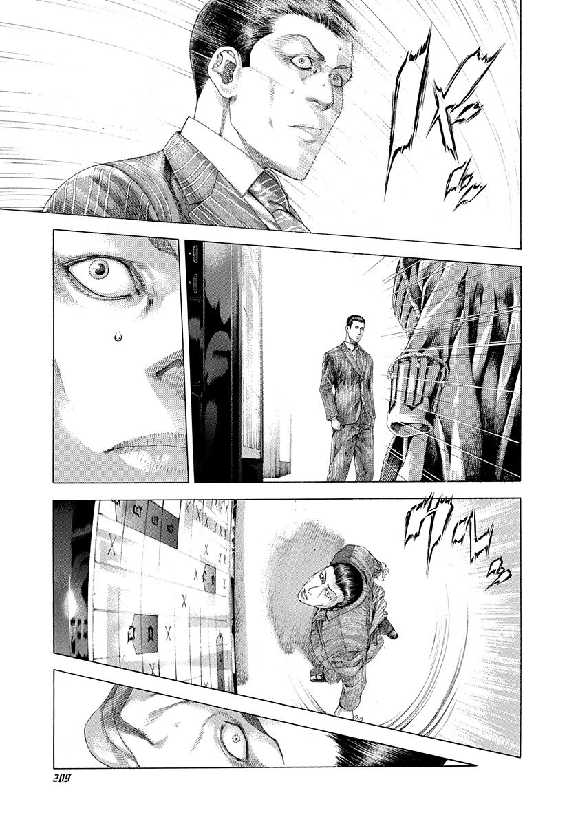 Read Usogui (en) Manga Online