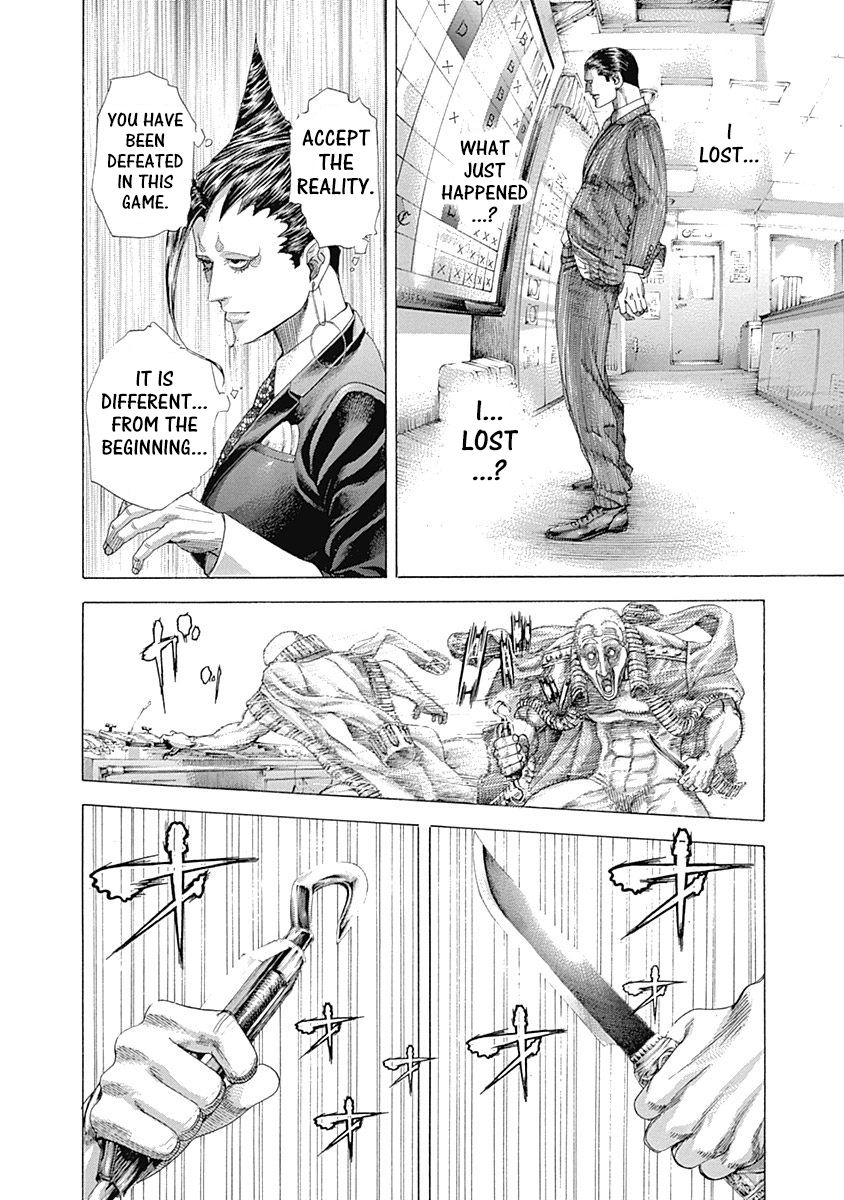 Read Usogui (en) Manga Online