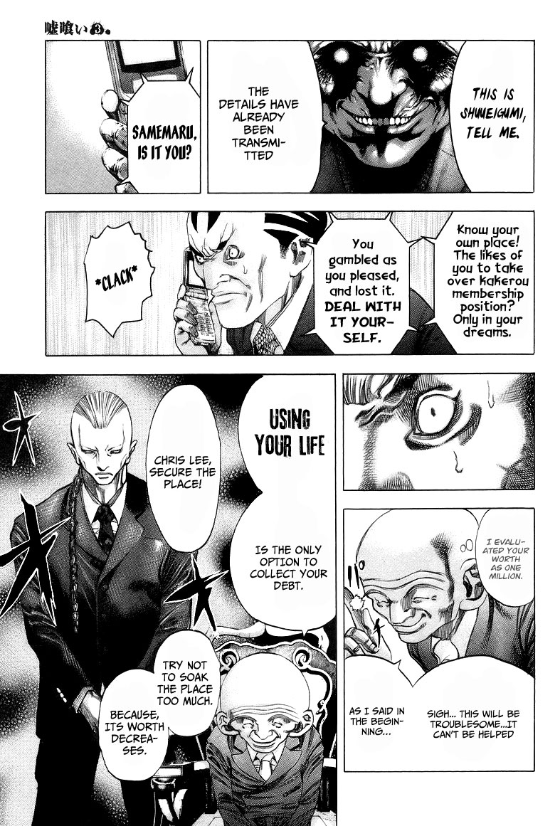 Read Usogui (en) Manga Online