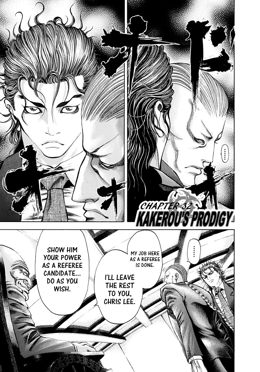 Read Usogui (en) Manga Online