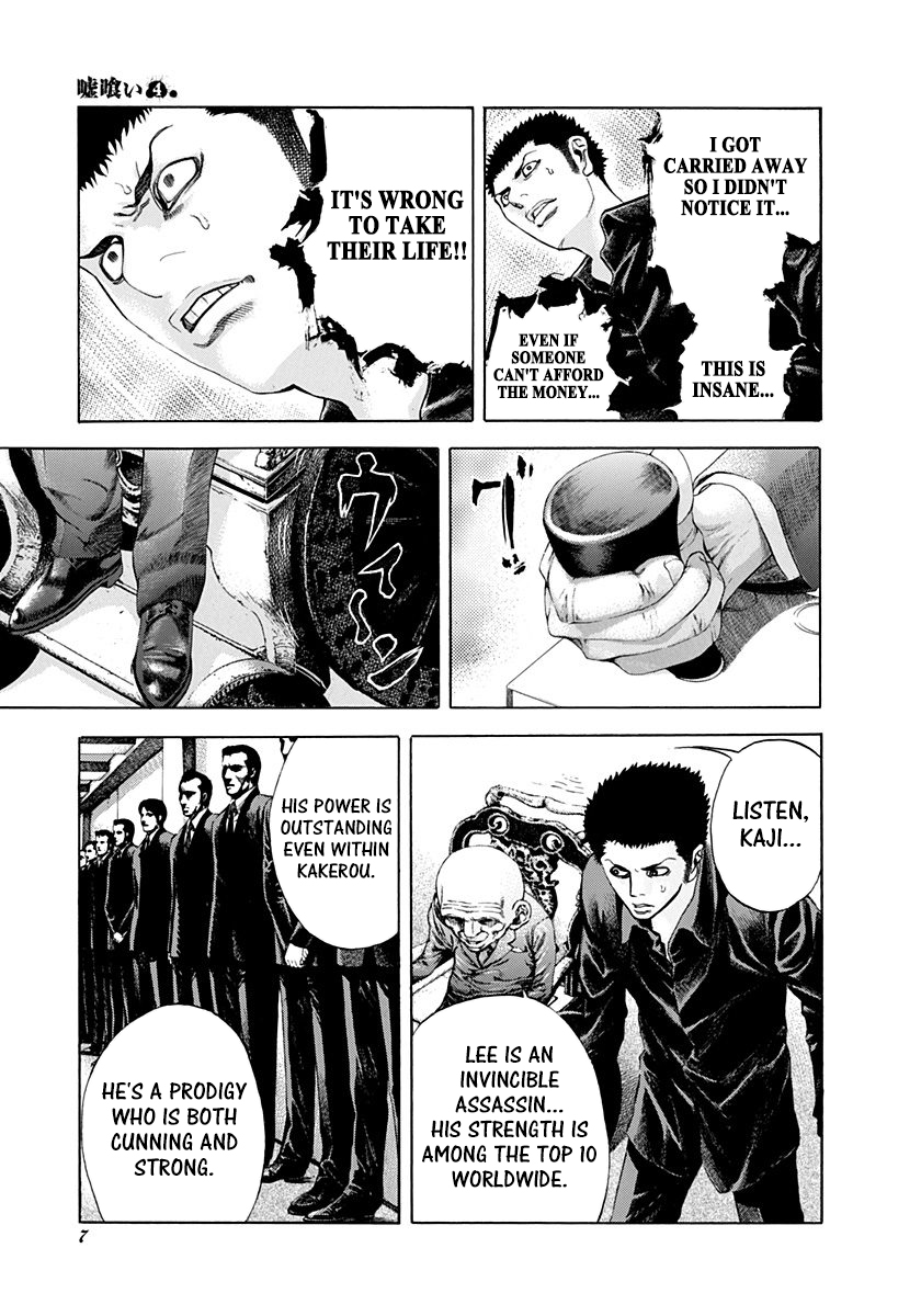 Read Usogui (en) Manga Online
