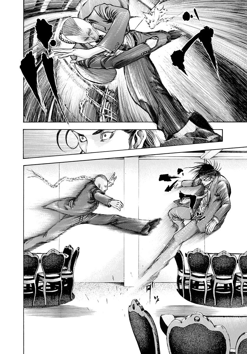 Read Usogui (en) Manga Online