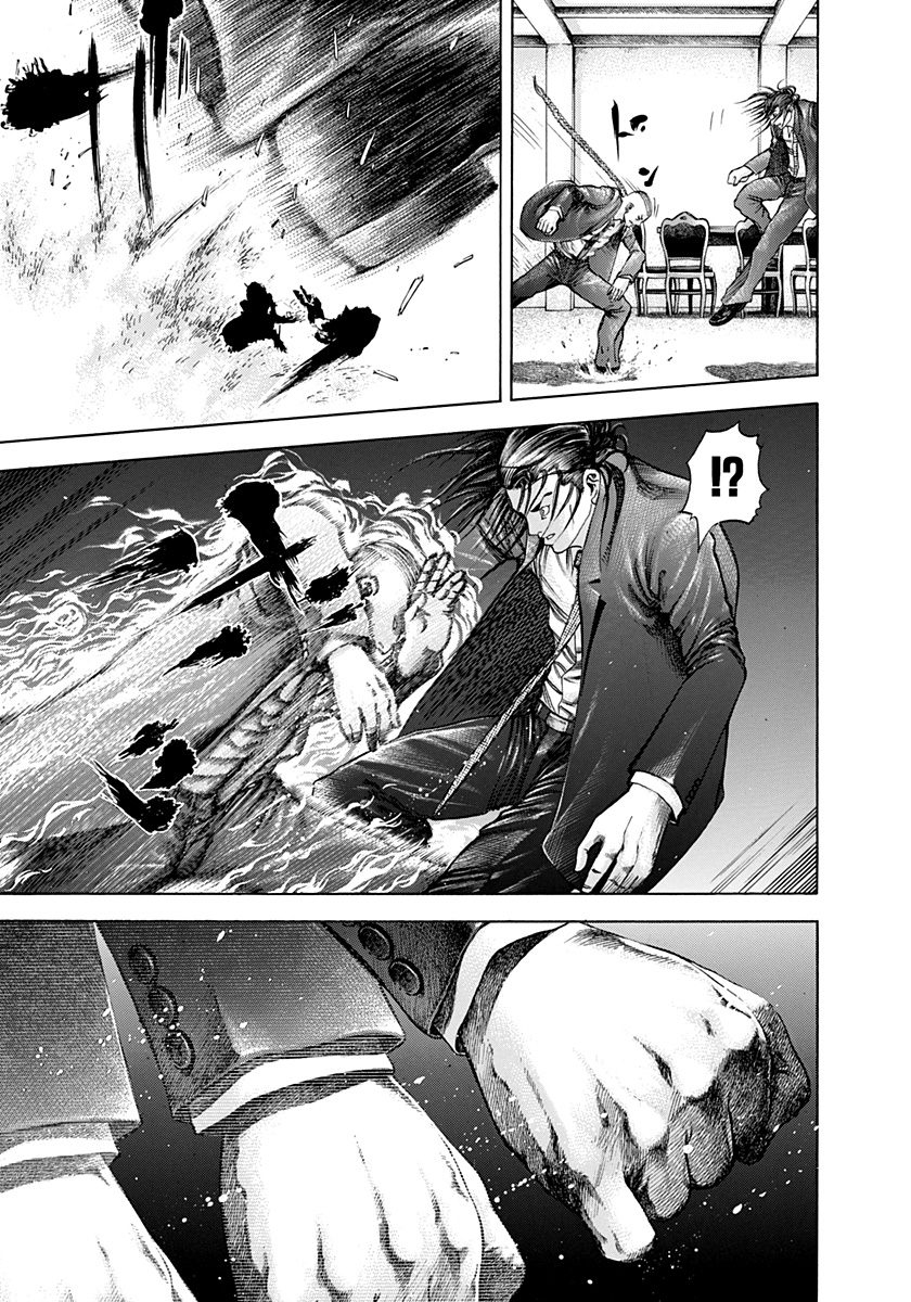 Read Usogui (en) Manga Online