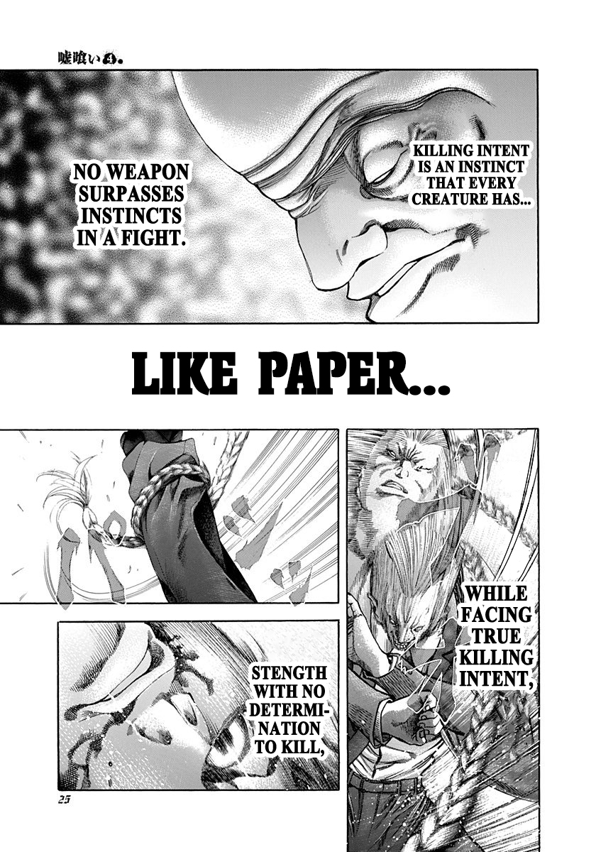 Read Usogui (en) Manga Online