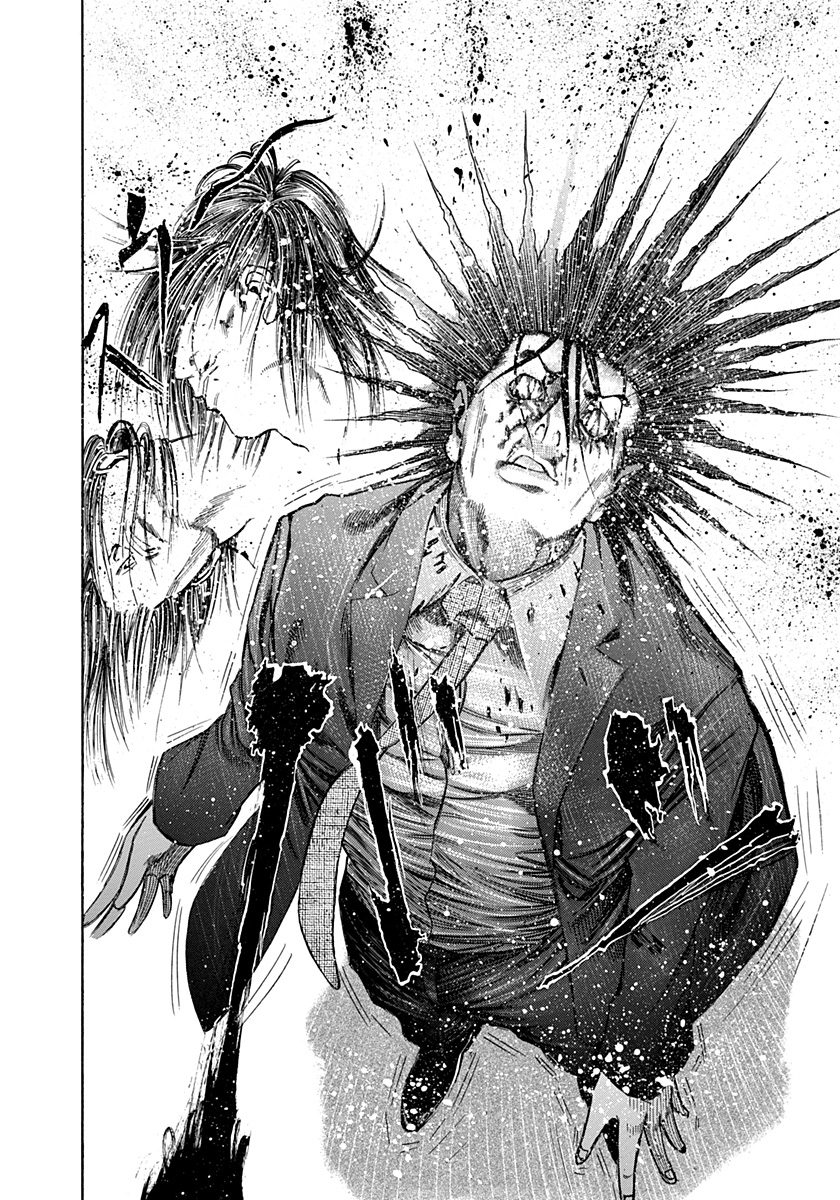 Read Usogui (en) Manga Online