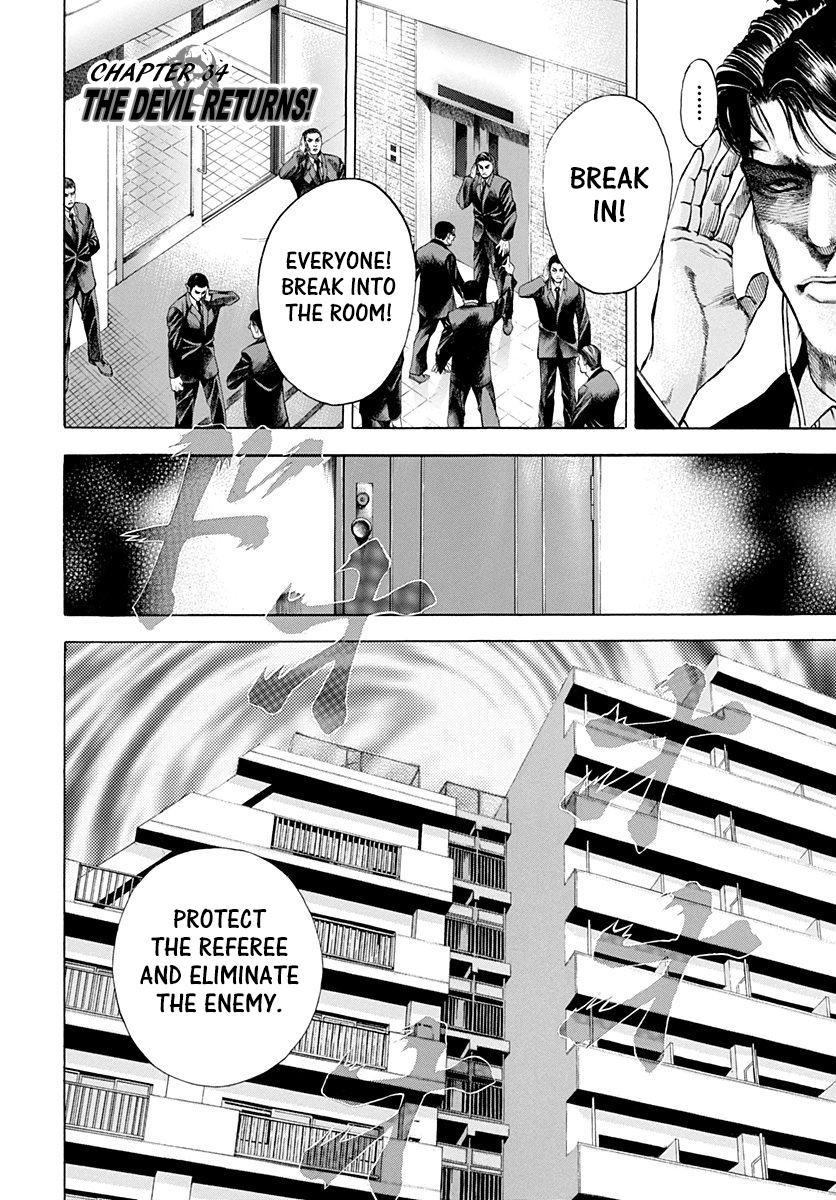 Read Usogui (en) Manga Online