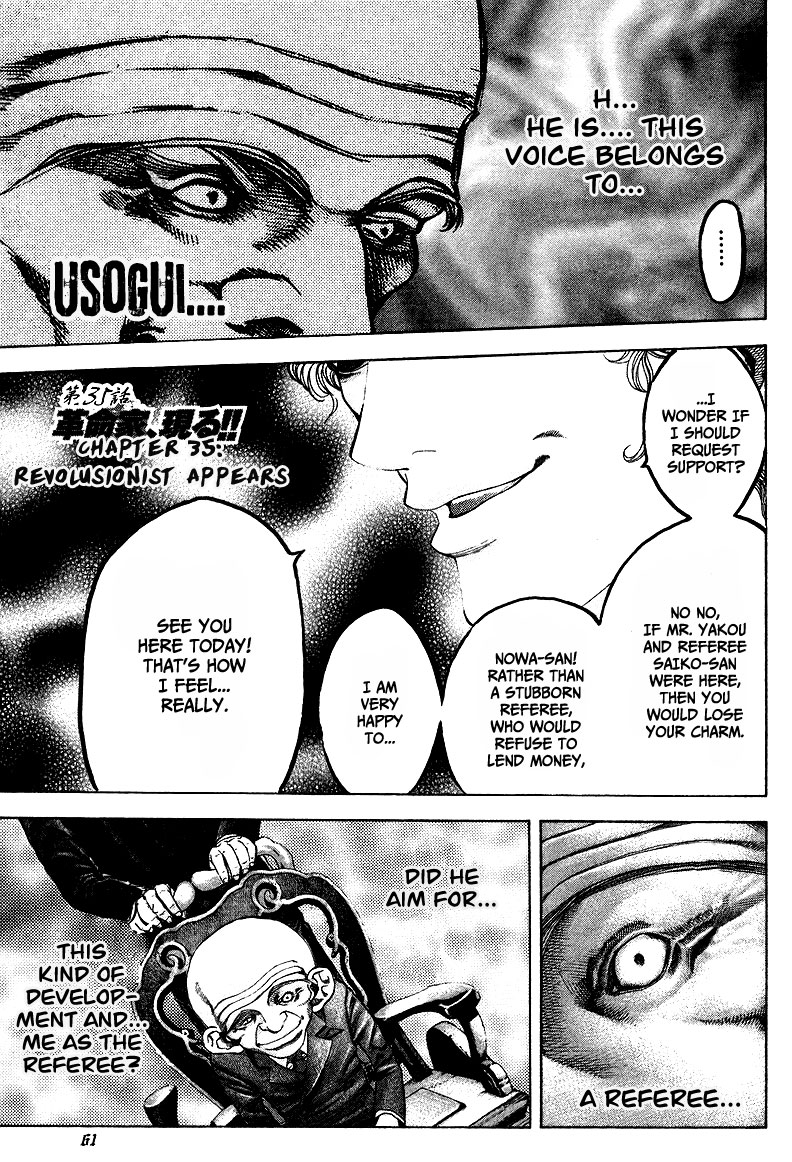 Read Usogui (en) Manga Online