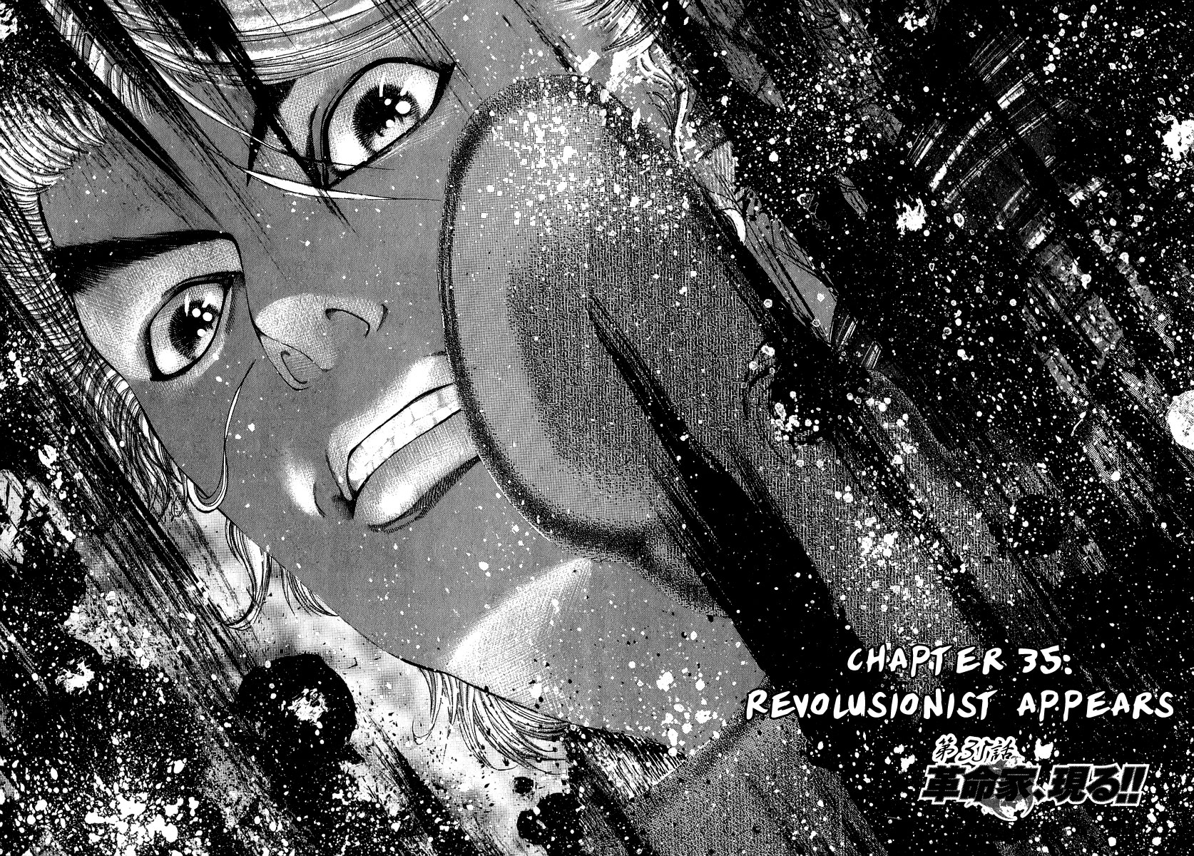 Read Usogui (en) Manga Online
