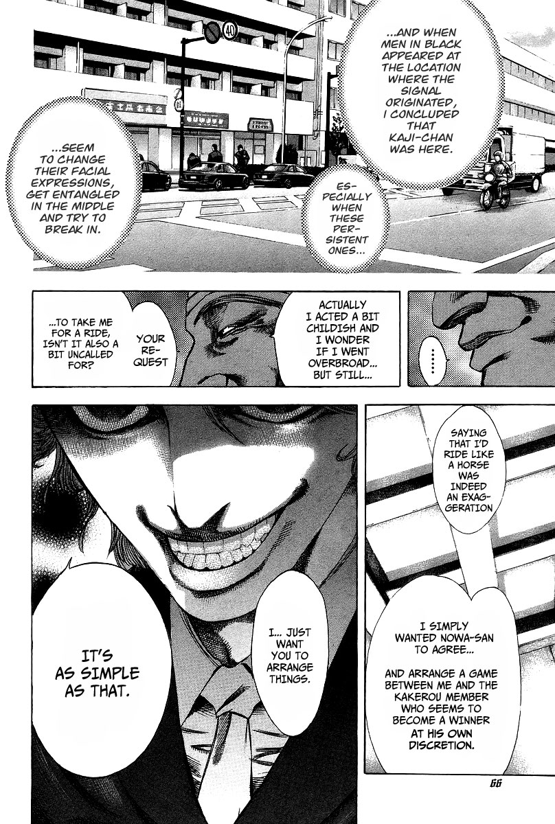 Read Usogui (en) Manga Online