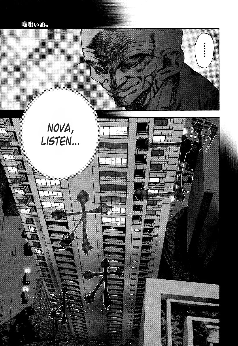 Read Usogui (en) Manga Online