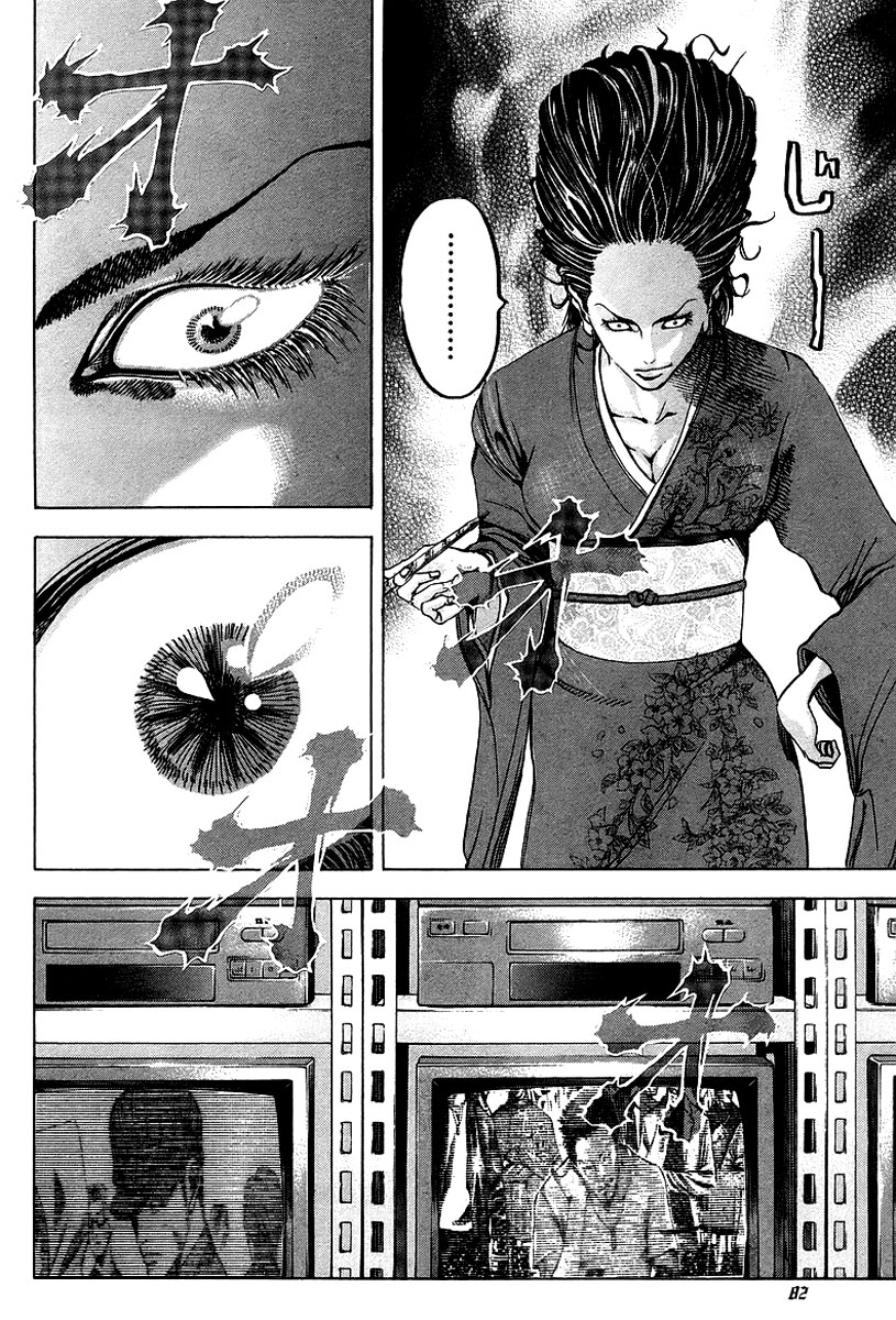 Read Usogui (en) Manga Online