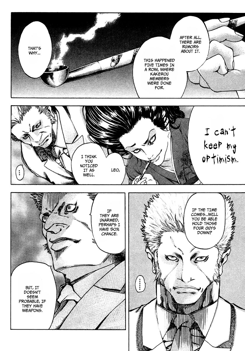 Read Usogui (en) Manga Online