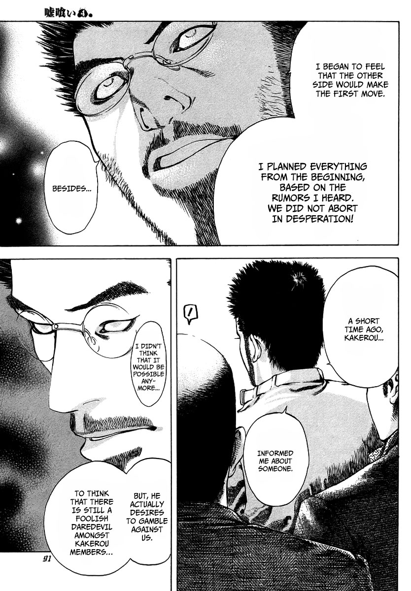 Read Usogui (en) Manga Online