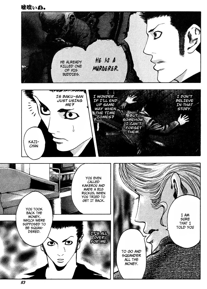 Read Usogui (en) Manga Online