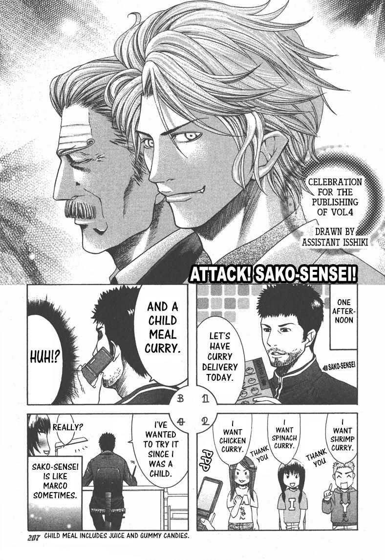 Read Usogui (en) Manga Online