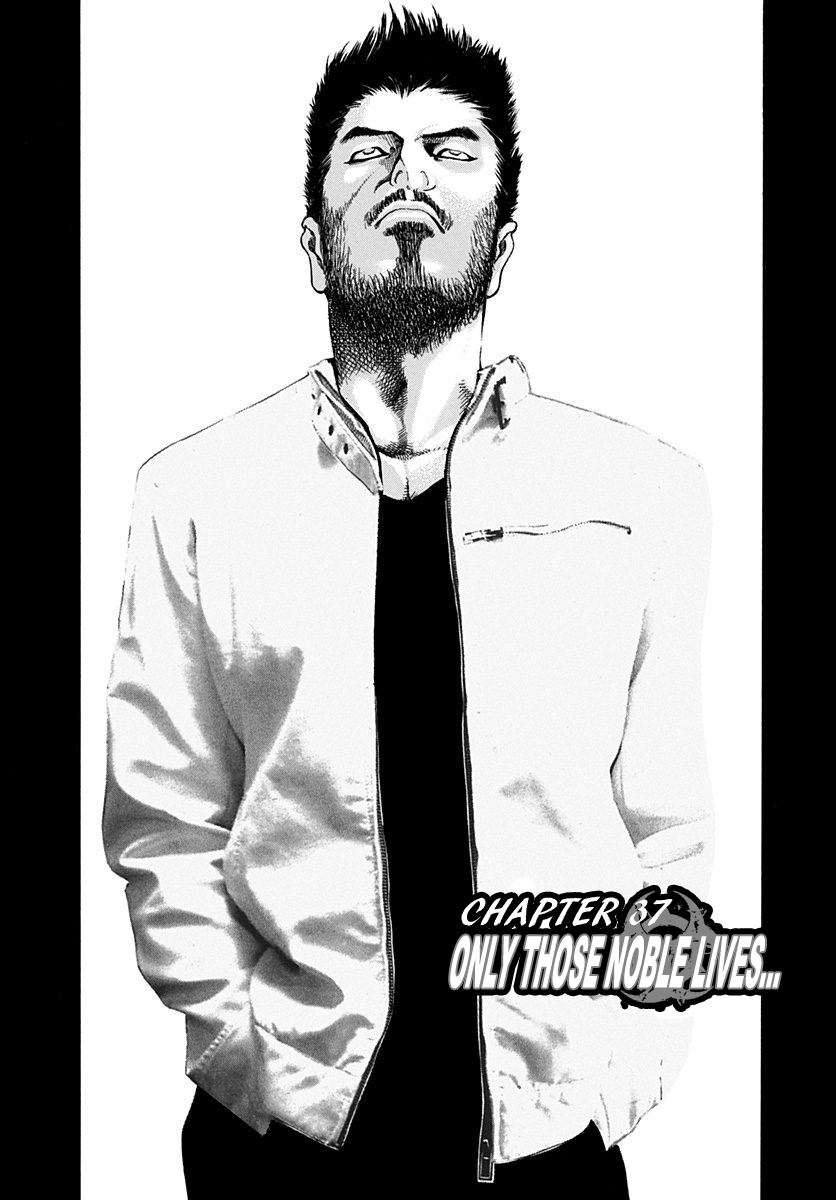 Read Usogui (en) Manga Online