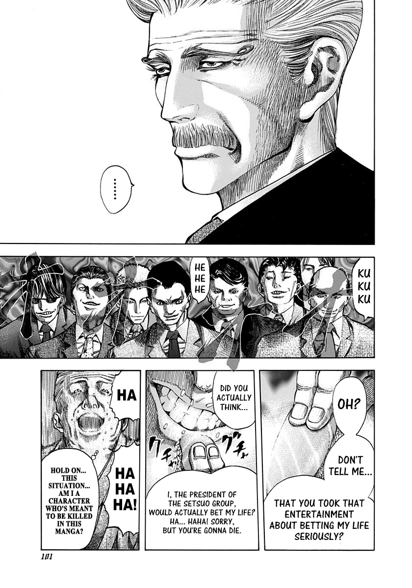Read Usogui (en) Manga Online