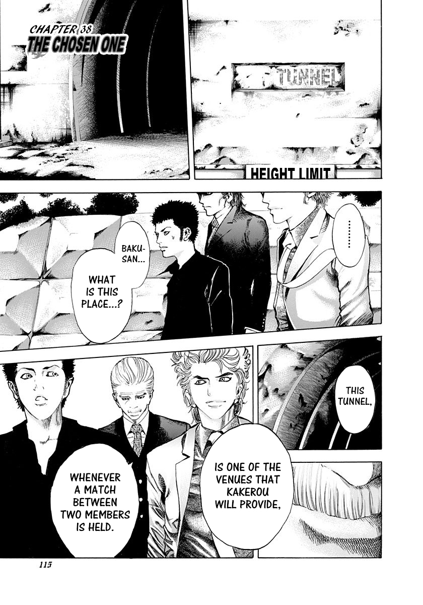 Read Usogui (en) Manga Online